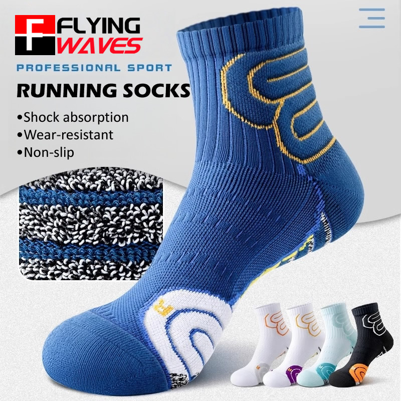 2 Pairs Professional Running M - Ankle Support Badminton review and price