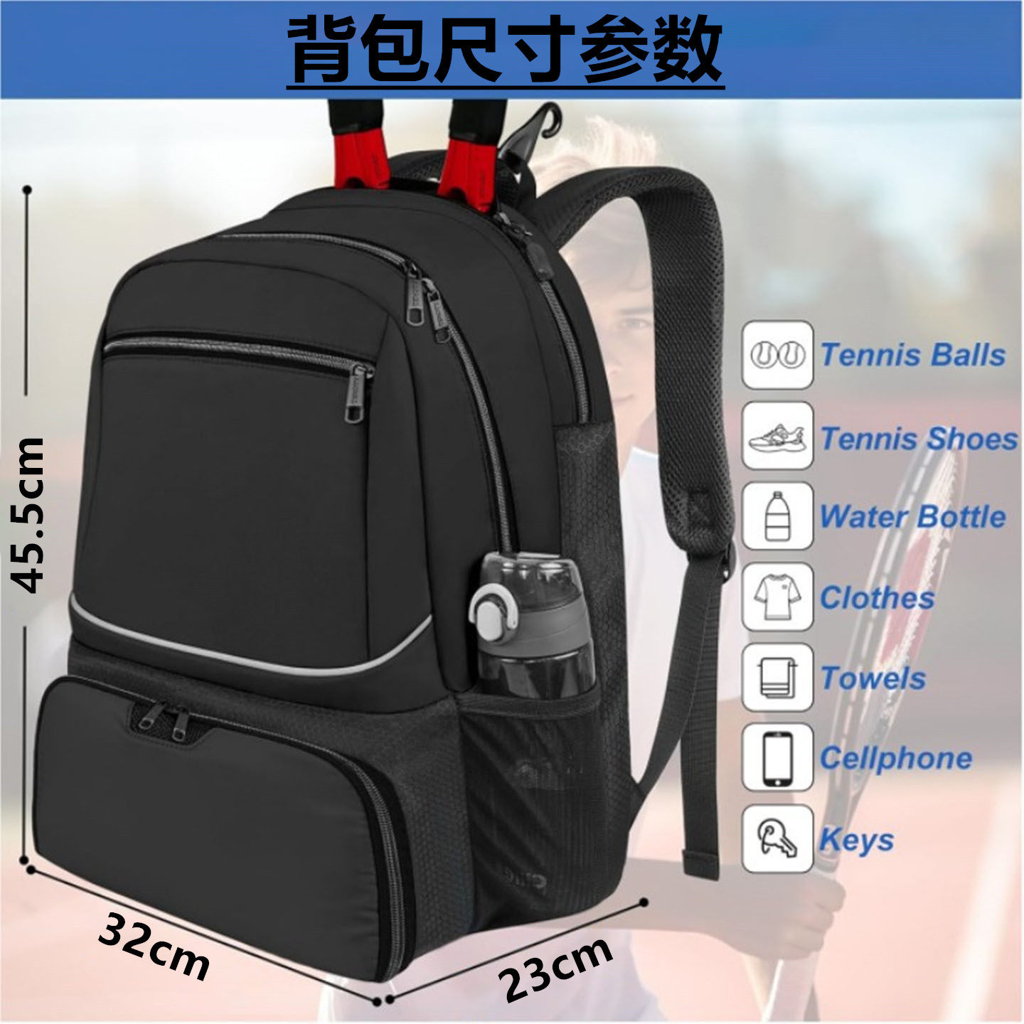 Tennis Backpack Large Capacity - Badminton Xxl review and price
