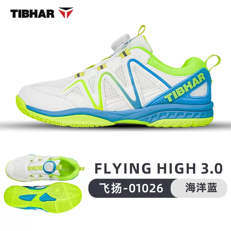 Professional Table Tennis Shoe - Badminton Umpire review and price