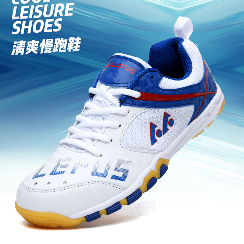Lefus Brand Table Tennis Shoes - Badminton Umpire review and price